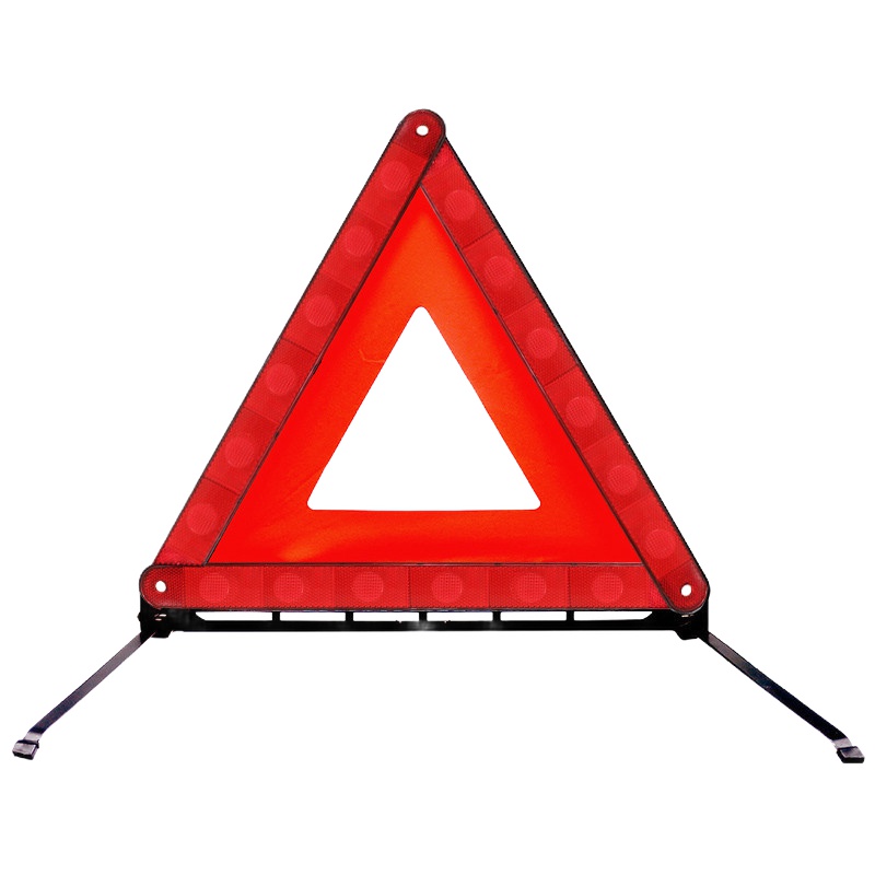 巨木 汽车三角警示牌警告牌三角牌车用三脚架反光安全三角架