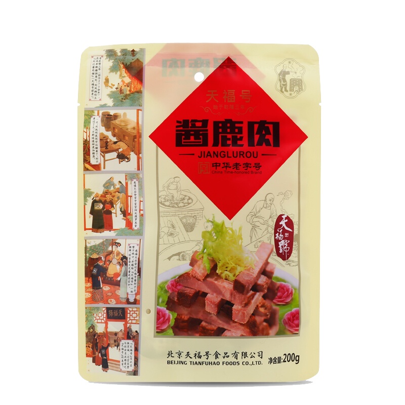 天福号 酱鹿肉200g 中华老字号北京特产 老北京熟食腊味袋装即食卤味鹿肉