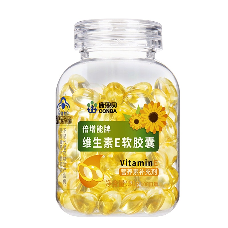 100粒康恩贝维生素e软胶囊ve油外用面部补充维e涂脸脸部搭美容祛斑保健品 维生素E100粒