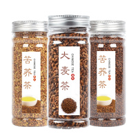 黑苦荞茶3罐750g 买2送杯 大麦茶苦荞茶金苦荞黑苦荞麦芽茶荞麦茶花茶组合