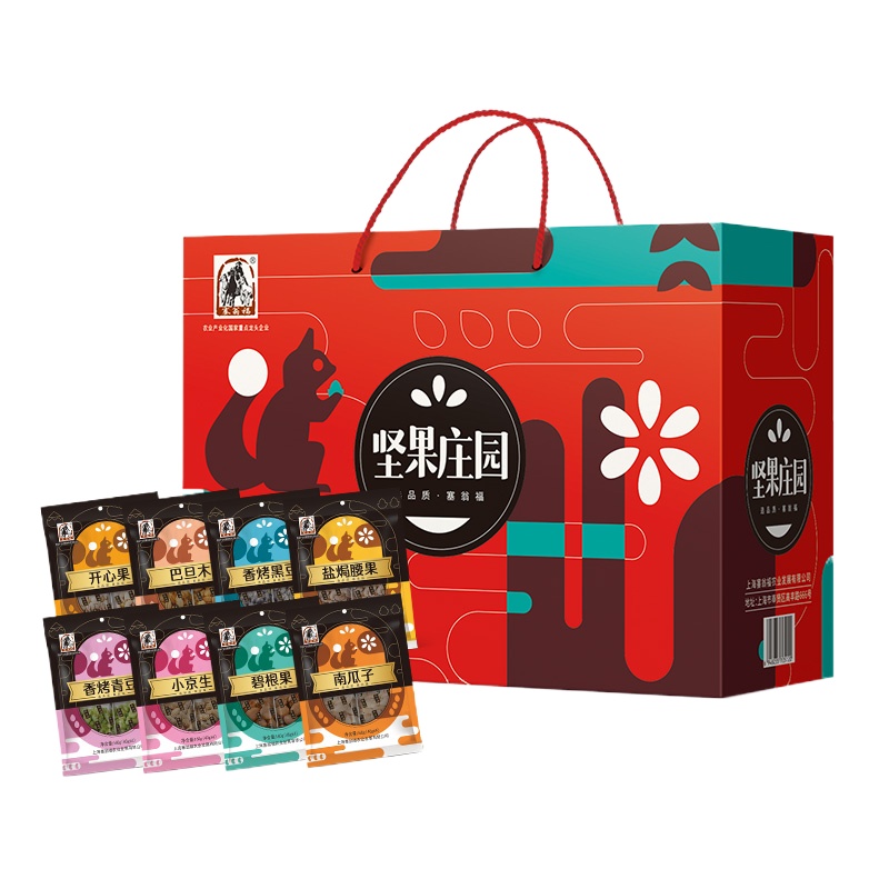 塞翁福 坚果庄园1280g(开心果 巴旦木 香烤黑豆 盐焗腰果 香烤青豆 小京生 碧根果 南瓜子)新老包装随机发货