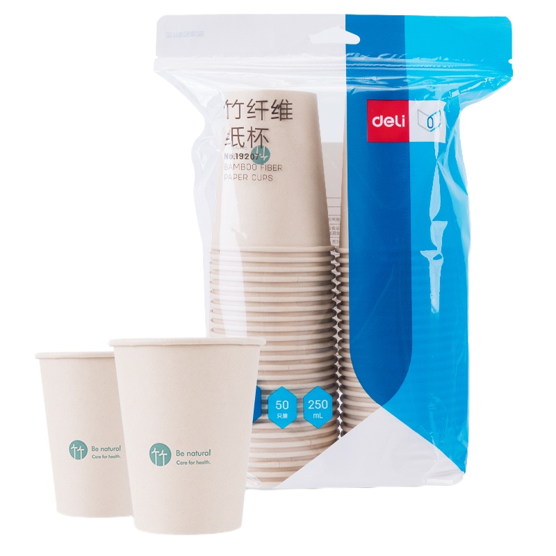 得力19207竹纤维纸杯250ml 50只/袋装 一次性水杯加厚纸杯办公用 3袋