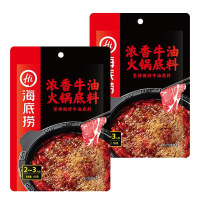 海底捞浓香牛油火锅底料150g*3 袋装 浓香牛油 涮火锅好味道 精品调味品调味料 居家常备 全家共享