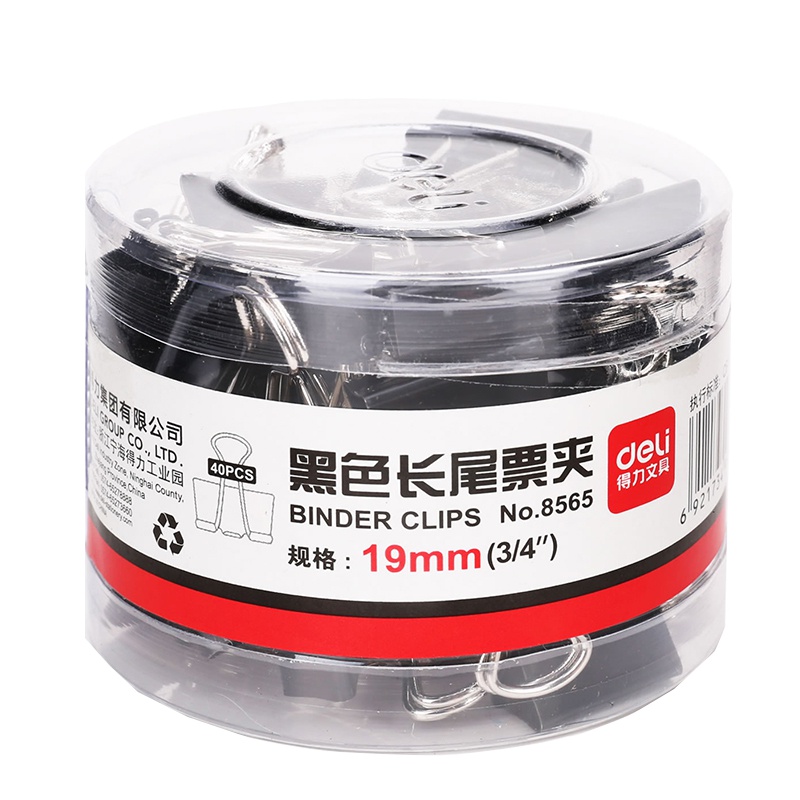得力(deli)筒装黑色长尾夹19mm8565