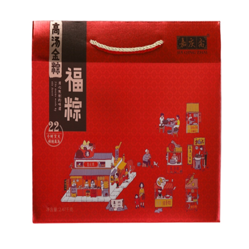 巡味江南粽子礼盒 100起订