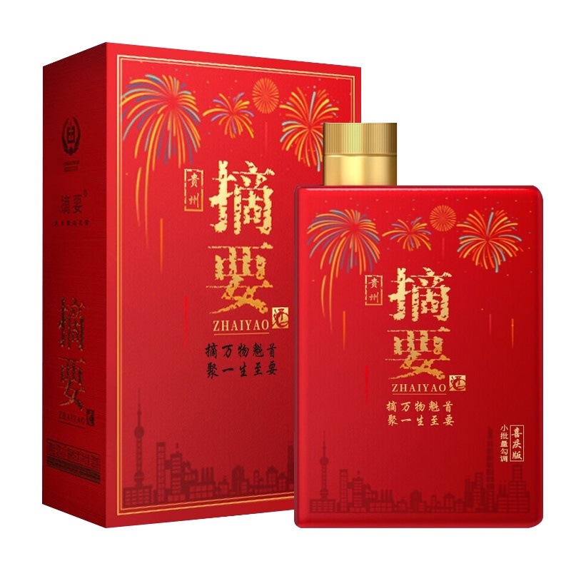 金沙回沙酒 摘要(喜庆版)53度 520ml单瓶礼盒装 酱香型白酒