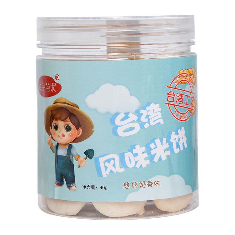 愛兒芭妮台湾风味米饼儿童宝宝零食小吃饼干精致烘焙儿童饼干