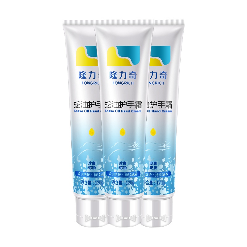 隆力奇蛇油经典款护手霜套装120g(3支装)柔润滋养保湿男女清爽