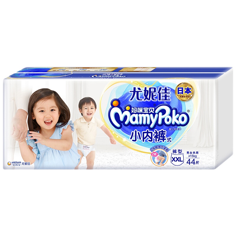 妈咪宝贝(Mamypoko)婴儿拉拉裤双加大码XXL44(12-17KG) 男女宝宝成长学步裤尿不湿 柔软透气 轻薄干爽