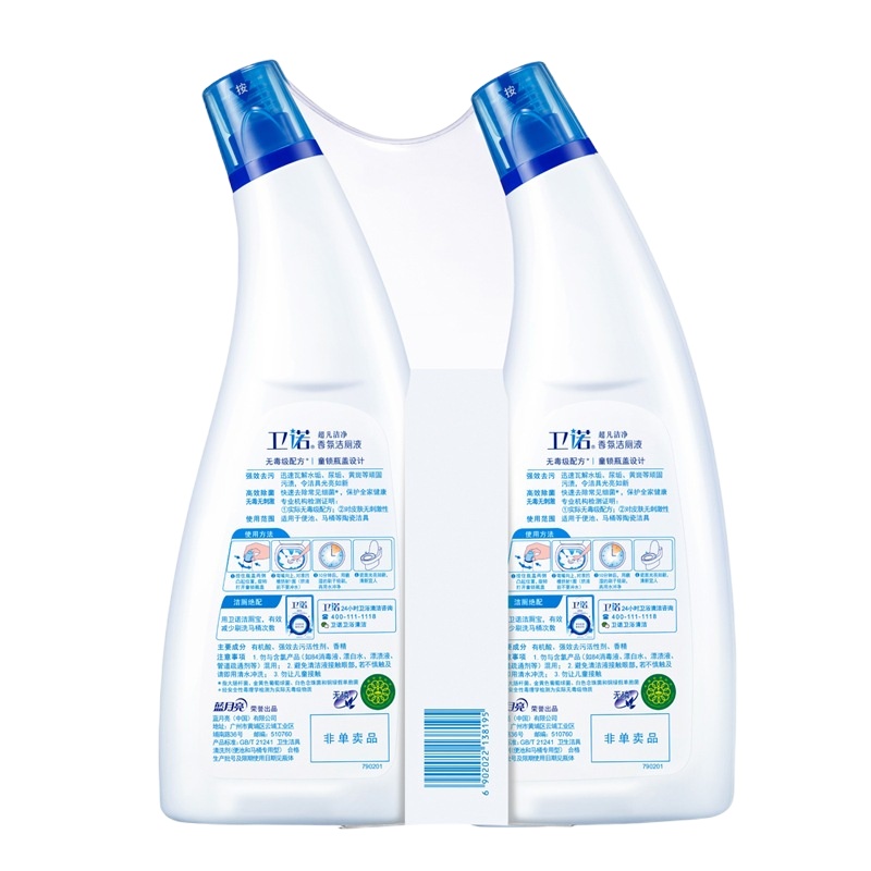 蓝月亮 卫诺 洁厕灵 除菌 去污洁厕液500g×2一组(清怡罗兰)