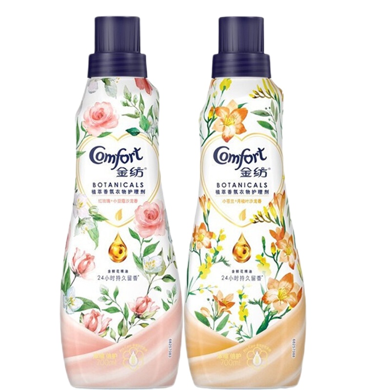 金纺植萃香氛衣物护理剂浓缩型柔顺剂留香700ml瓶装 红玫瑰700ml+小苍兰700ml 金纺
