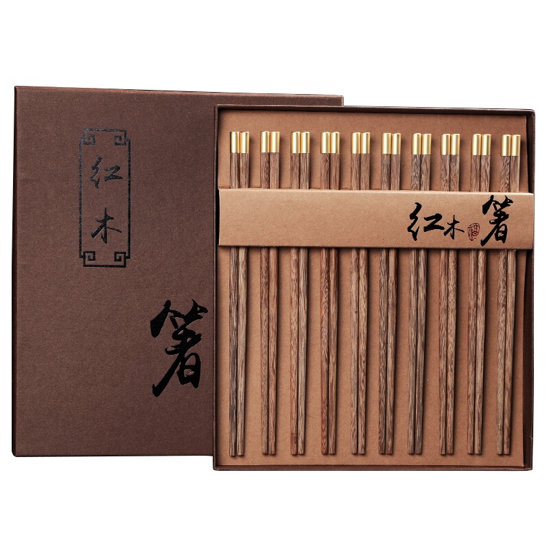 拾画 鸡翅木吉祥福筷子可定制刻字 高档酒店用家用餐具实木筷子10双装 高档礼盒装25cm SH-6301