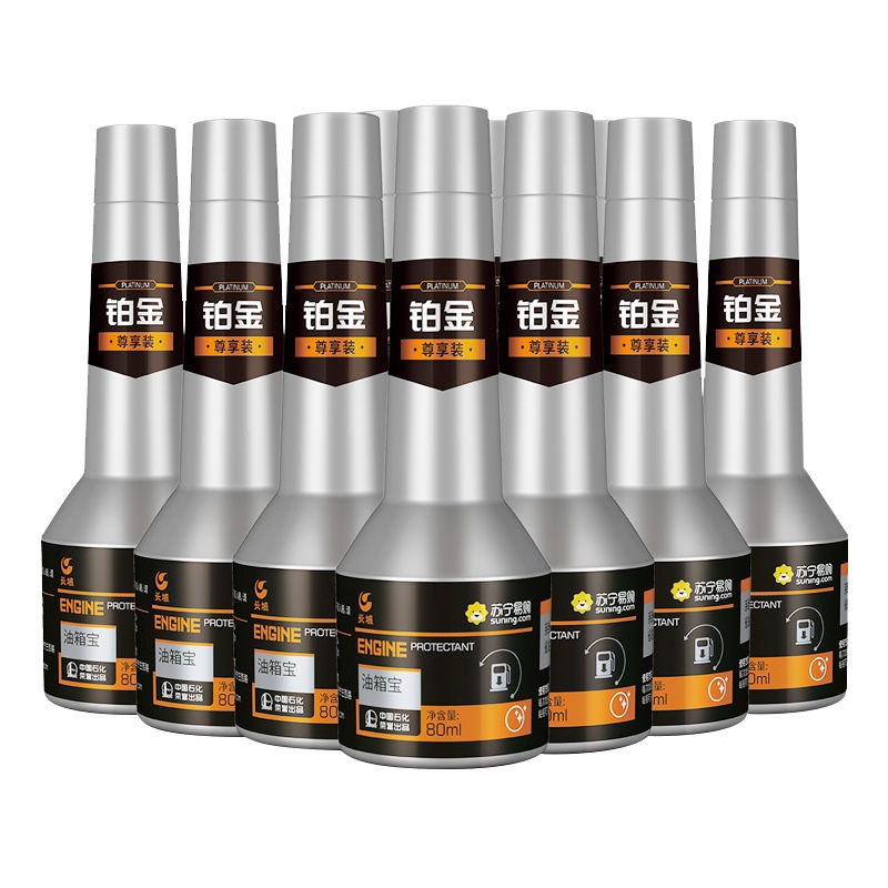 长城 燃油添加剂汽油添加剂 清除积碳 燃油宝 铂金版 80ml*10套装