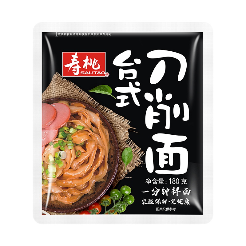 寿桃刀削面整箱30包赠酱 一分钟即食 非油炸速食方便面捞面拌面