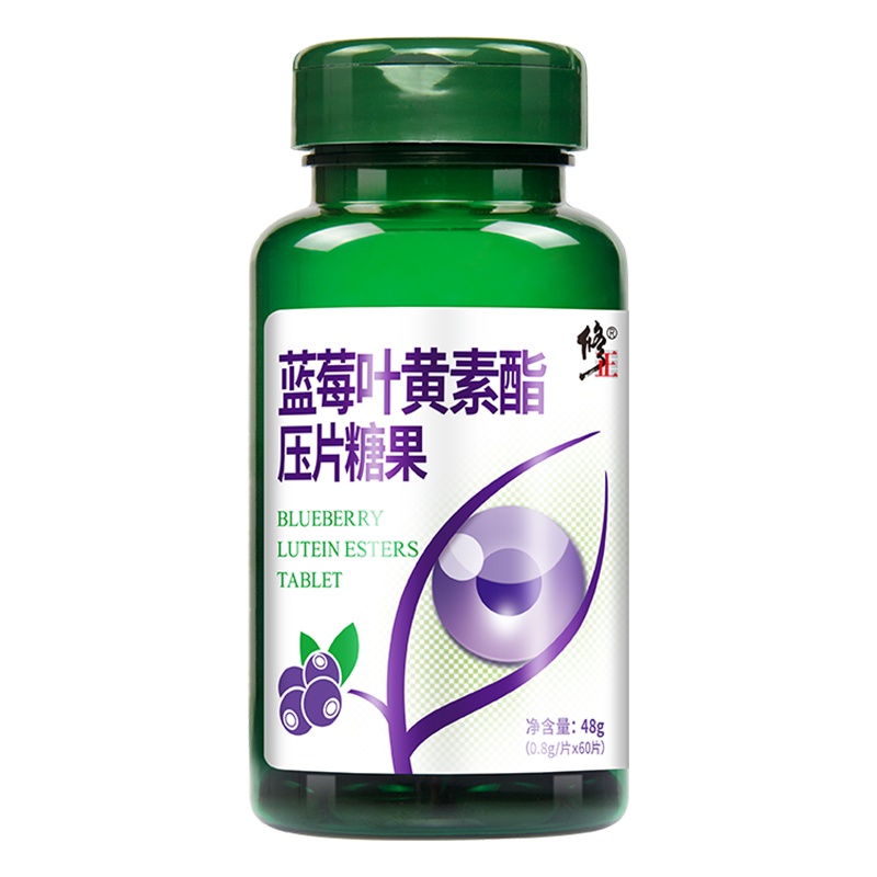 修正蓝莓叶黄素酯压片糖果护眼叶黄色素片学生儿童青少年成人正品