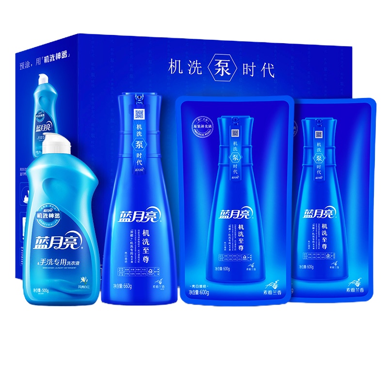蓝月亮 机洗至尊浓缩+洗衣液机洗专用亮白增艳素雅兰香2.36kg礼盒装 有效期至2021年8月份