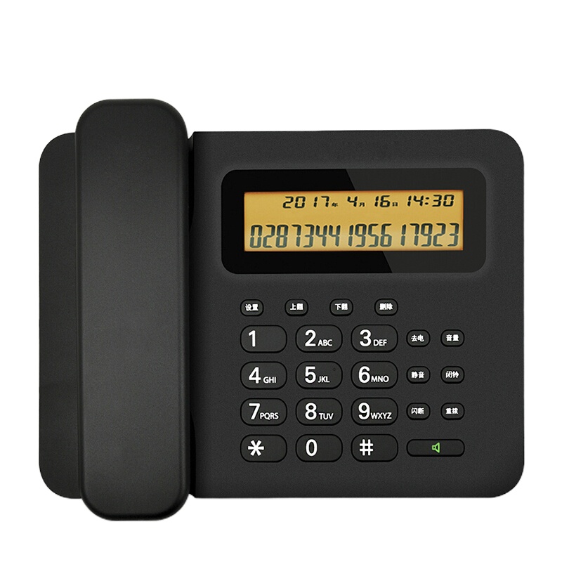 摩托罗拉 CT260C双接口电话机 黑色