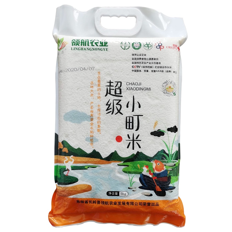 领垚 超级小町米5kg/袋 优质东北吉林大米新米圆粒寿司米 原产直销农户10斤真空包装稻花粳米