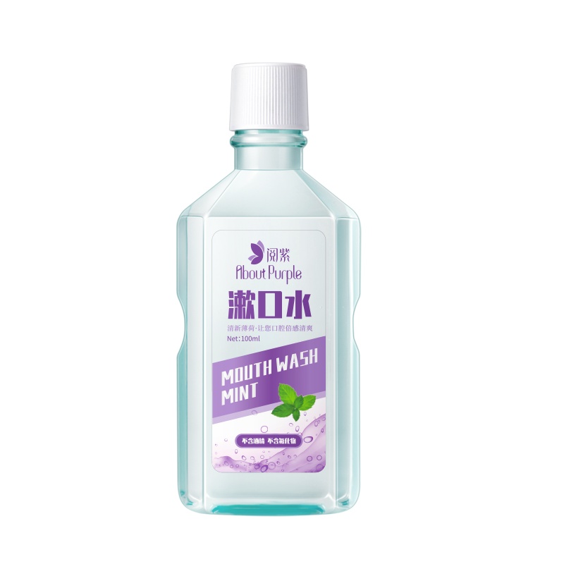 阅紫About Purple口腔漱口水(清新薄荷)100ml口腔清洁男女清新口气呵护牙龈家用外出便携