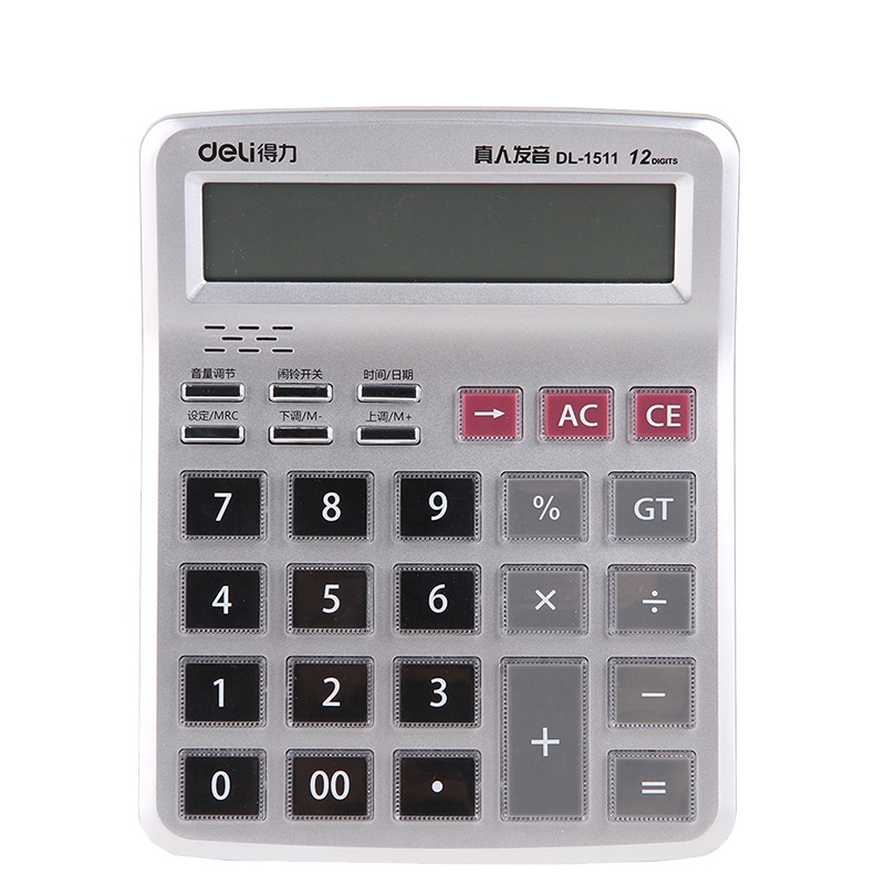 得力(deli) 1511语音计算器 银色 一台装