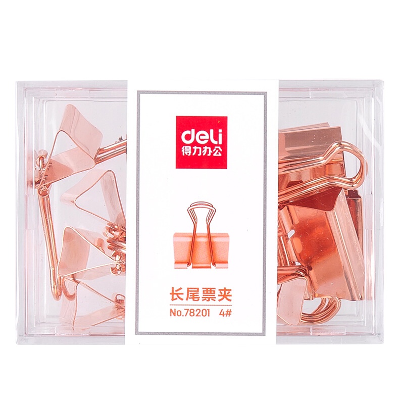 得力 78201 玫瑰金长尾夹 工字钉夹子回形针资料夹铁票夹大号多功能小号不锈钢蝴蝶夹 12枚 /盒