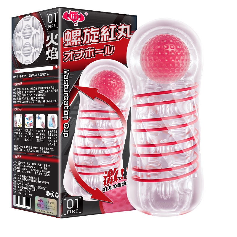 撸撸杯螺旋红丸男用旋转夹吸非全自动飞机杯实体阴臀倒模自慰器学生男性系列成人私处训练器情趣性用品非实体充气娃娃动漫情爱玩具