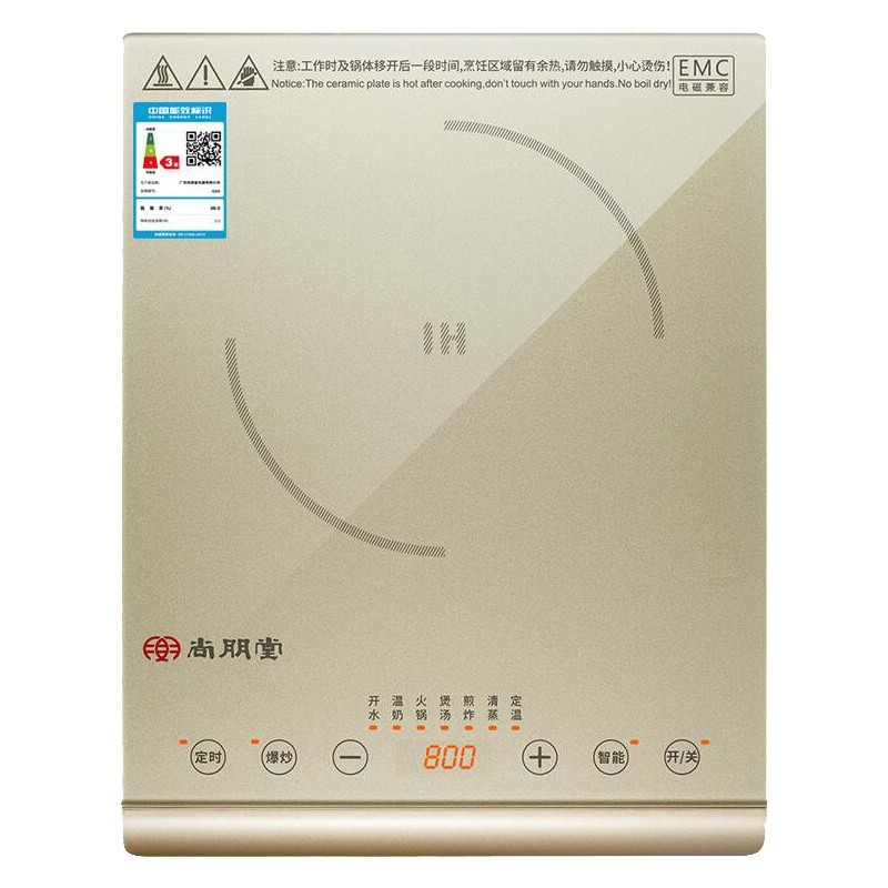 尚朋堂 GA3 电磁炉家用台式电碰炉烧水多功能恒匀火2200W大功率爆炒智能触摸电池炉单灶火锅炉电磁炉