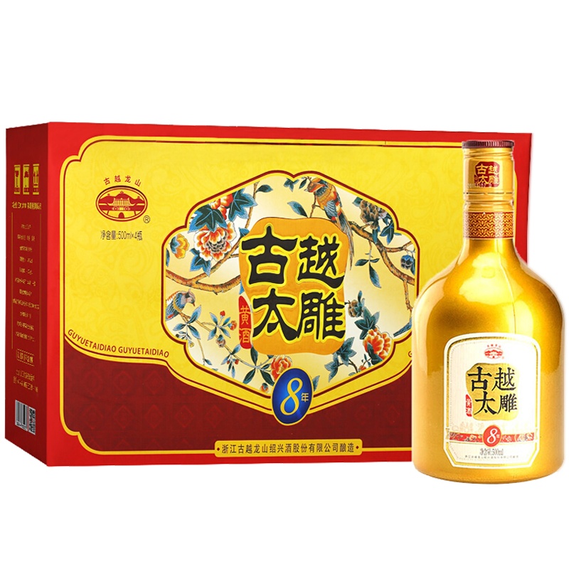 古越龙山 绍兴黄酒 古越太雕花雕酒 八年 半甜型 500ml*4瓶 礼盒装