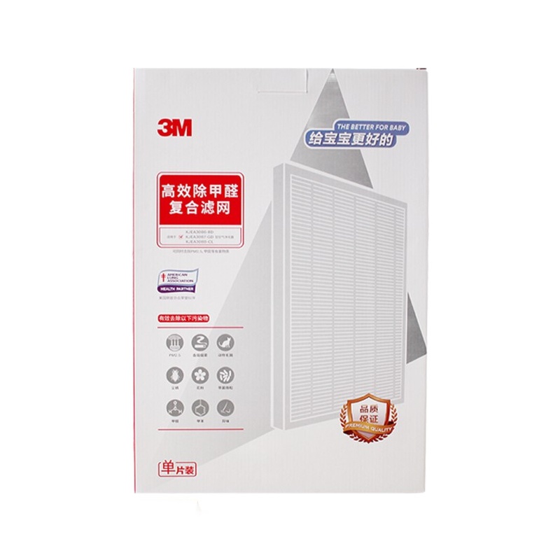 3M空气净化器KJEA3085 KJEA3086 替换滤网滤芯 MFAF308复合滤网二合一只需用一片