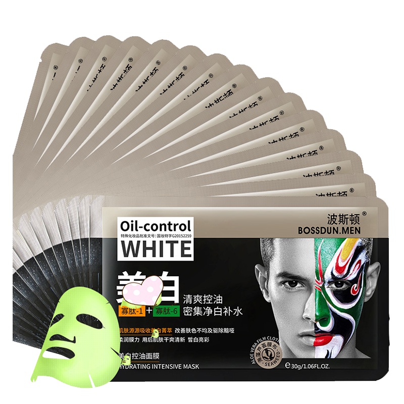 波斯顿(BOSSDUN.MEN)男士海藻美白控油面膜30片美滋润保湿祛斑淡斑改善暗沉黯哑肌肤提靓肤色