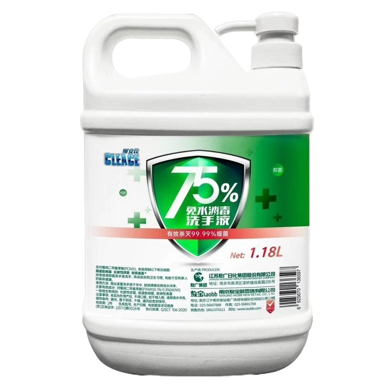 可立仕75%酒精免水消毒凝胶洗手液1.5L