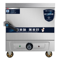 东贝4盘蒸饭柜商用HL-ZG4D全自动电热管加热款220V 高效发热管 90分钟可定时 安全防干烧