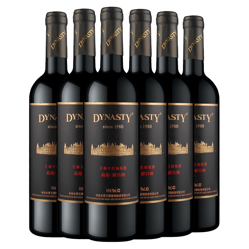 王朝干红葡萄酒精选甄酿解百纳高原750ml*6支红酒整箱装(新老包装随机发货)
