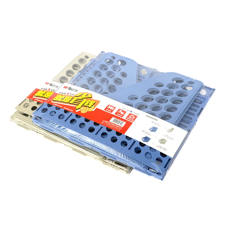 晨光 ADM95292B 多功能四联文件框 长度:305mm 宽度:305mm 高度:325mm 蓝色 单个装