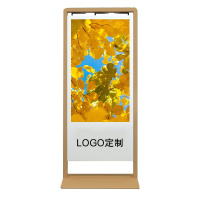 彩(CoolColor) 智能双面屏广告机吊挂数字标牌液晶显示器银行商场海报广告电视宣传屏 配置升级链接(不含机器)