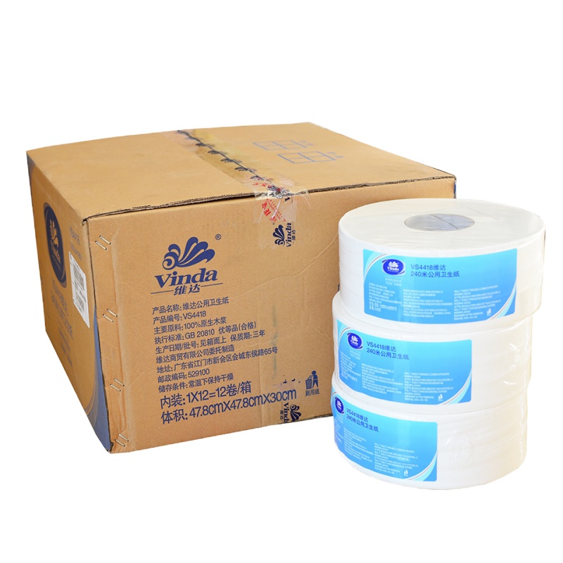 维达(Vinda) VS4418维达公用大盘纸240米双层大卷纸卫生纸大盘纸特惠装12卷/箱