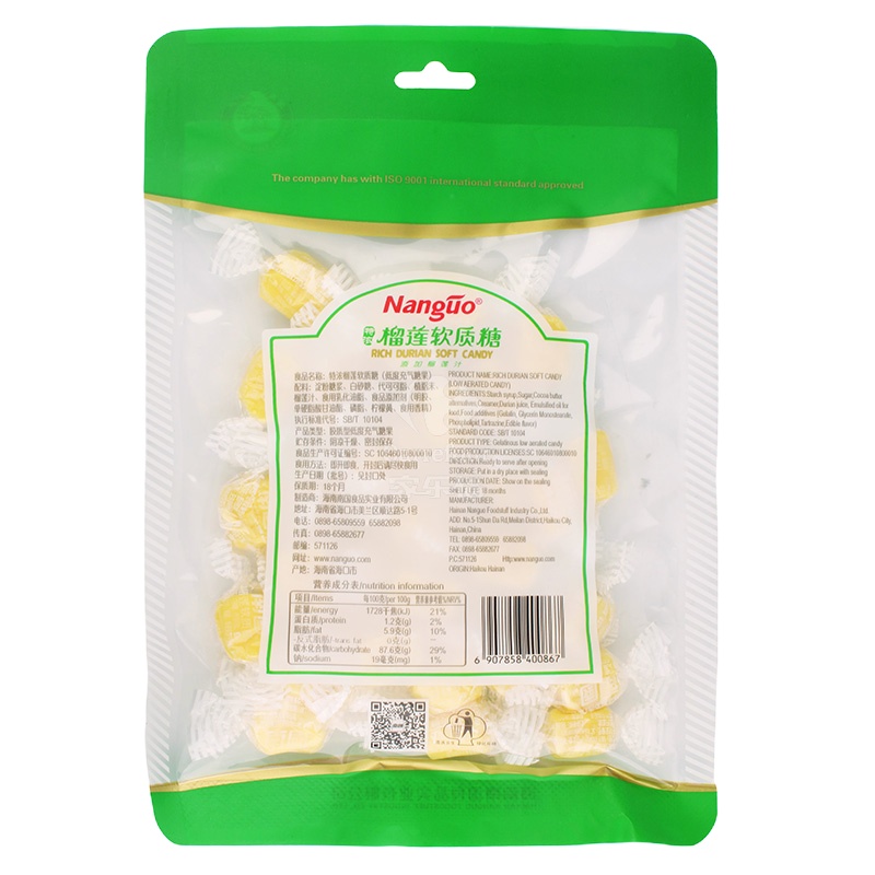 南国特浓榴莲软质糖150g(袋装)