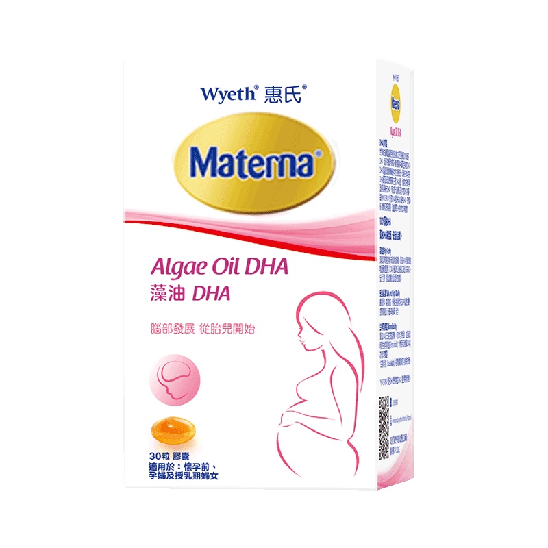 美国进口惠氏(Wyeth)Materna孕期妈妈孕妇藻油DHA胶囊 30粒/盒