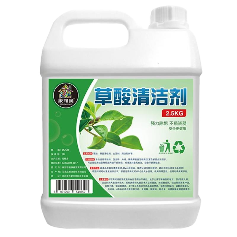 草酸瓷砖强力去污剂家用卫生间地板砖清洗剂洗厕所地砖洁瓷