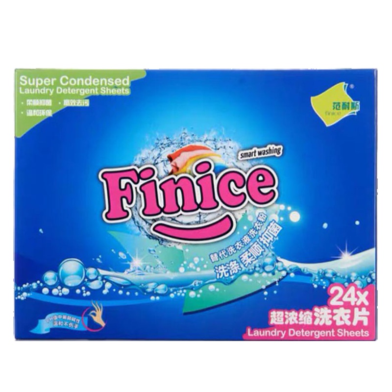 范耐斯浓缩洗衣片 比抑菌去渍洗衣液洗衣粉方便 宝宝香水味婴儿洗涤柔顺抑菌3合一 24片