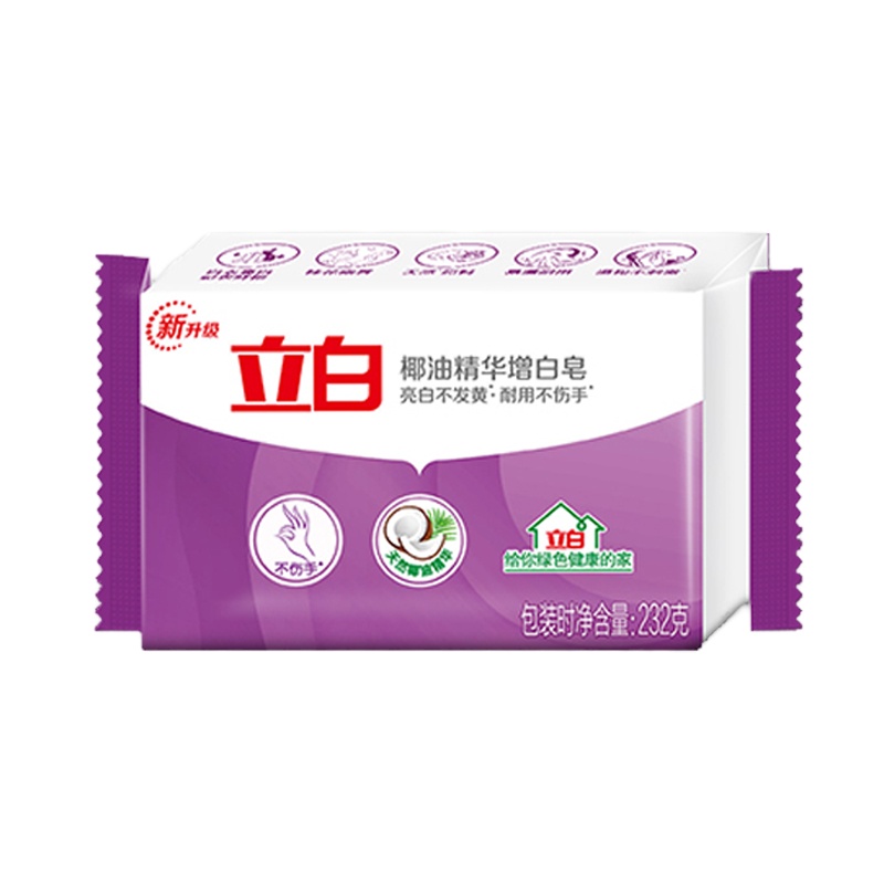立白增白皂椰油精华洗衣皂232克X6块装亮白不发黄耐用不伤手