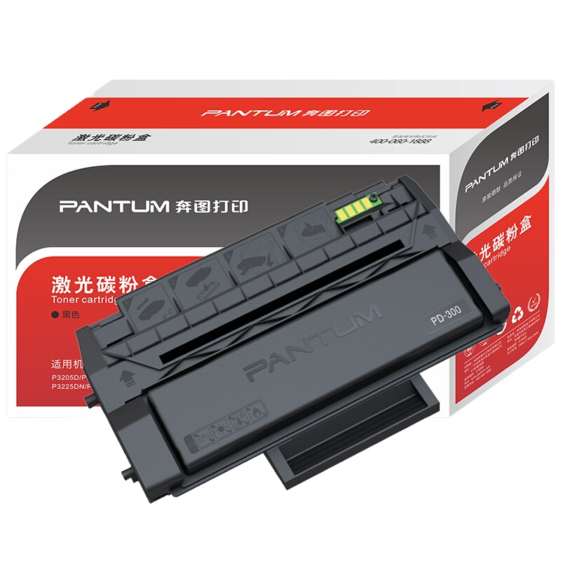 奔图 硒鼓 PD-300(适用于P3100/P3205/P3225/3500/P3502)打印量:3000页 单位:个