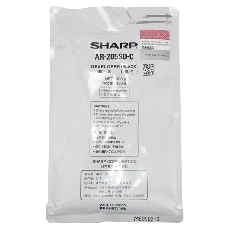 夏普(SHARP)AR-205SD-C墨粉显影剂 AR-163N/201N/206N/1818/1820/2616/