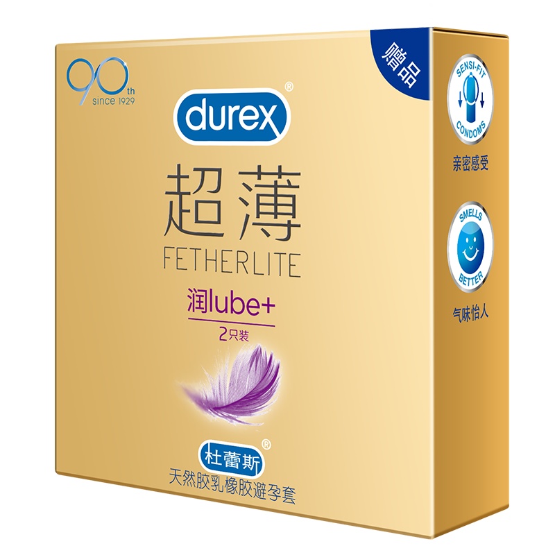 (非卖品)杜蕾斯 避孕套 超薄 润 2只装 超薄款安全套