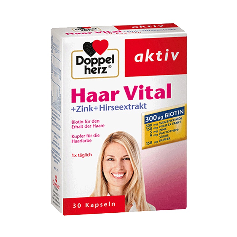 【护发防脱发】双心(Doppelherz) 养发护发头发活力胶囊 30粒/盒 德国进口 膳食营养补充剂