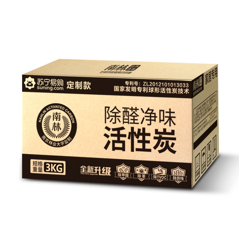 [1室1厅除醛专用 送2检测盒]南林活性炭去除甲醛新房装修急入住家用竹炭包强力型汽车吸附除味碳包3000g