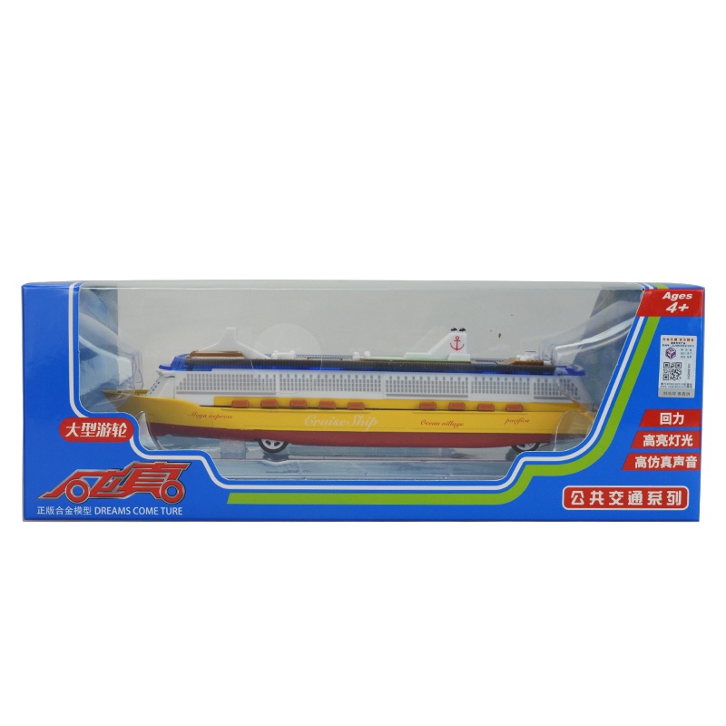 彩珀大型三峡游轮模型 合金玩具船 声光回力远洋客船儿童玩具船