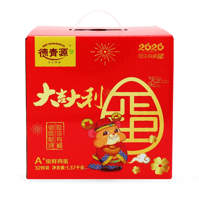 德青源鲜鸡蛋A+32枚礼盒