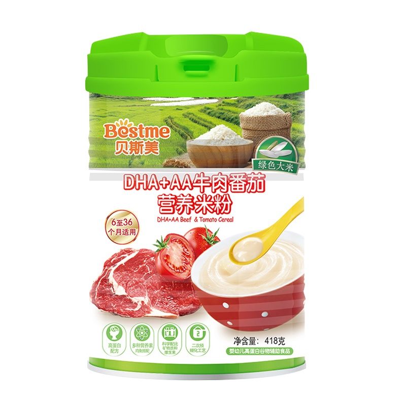 贝斯美DHA+AA牛肉番茄配方营养米粉418g 宝宝辅食米糊