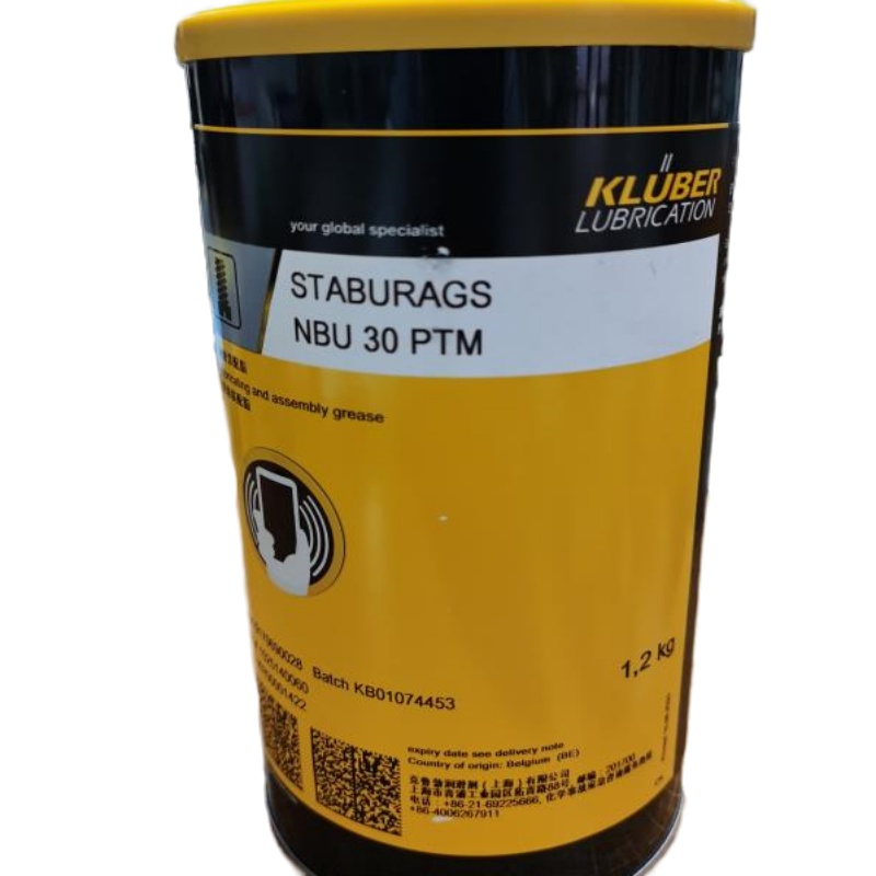 润滑剂 STABURAGS NBU 30 PTM (带电子防伪标签)